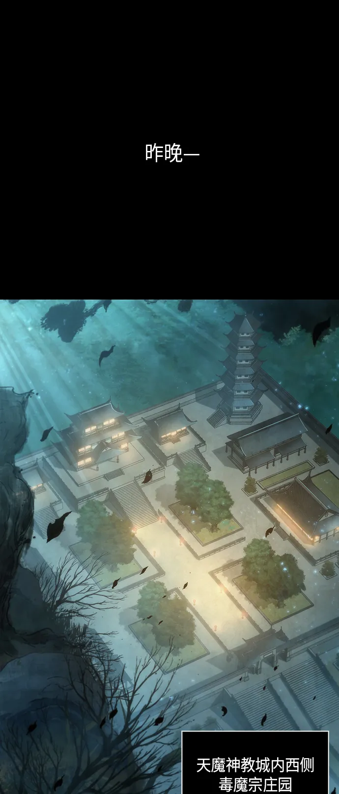 045. 第18章 转祸为福（1） 第1页