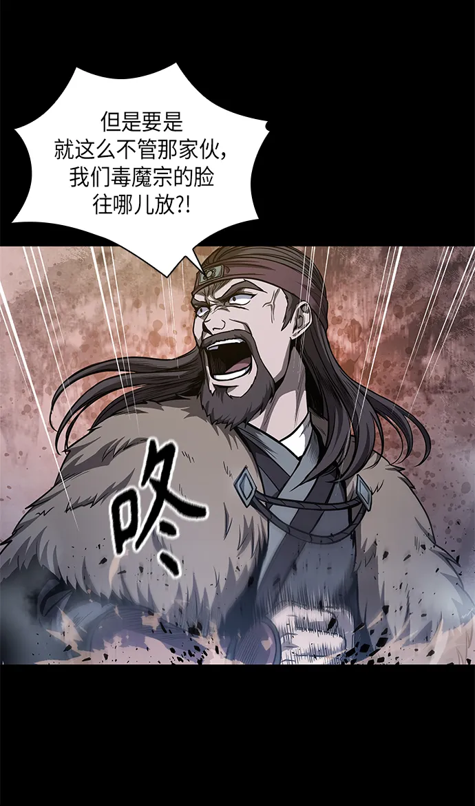 045. 第18章 转祸为福（1） 第9页