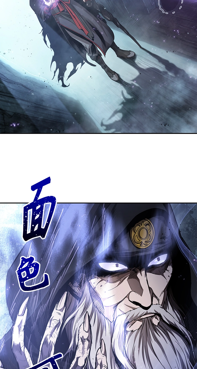 045. 第18章 转祸为福（1） 第17页
