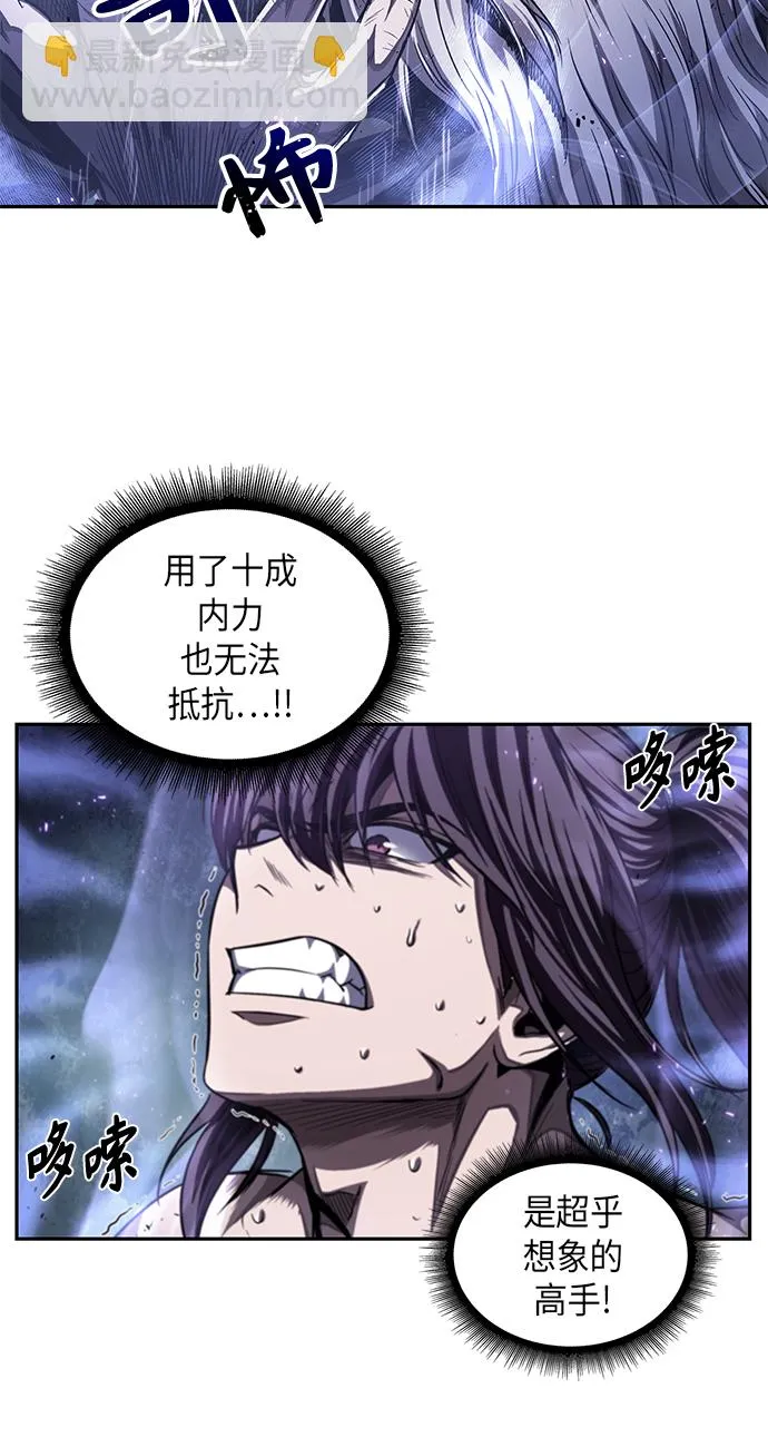 045. 第18章 转祸为福（1） 第18页