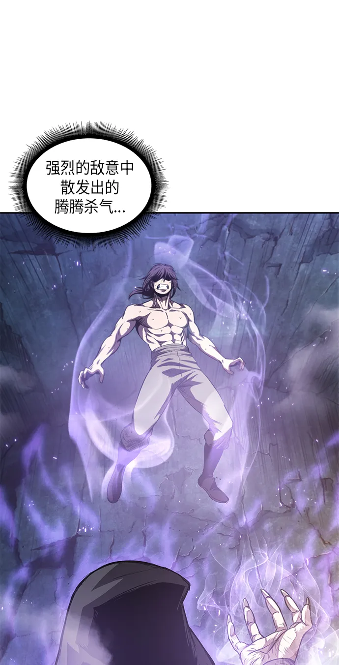 045. 第18章 转祸为福（1） 第19页