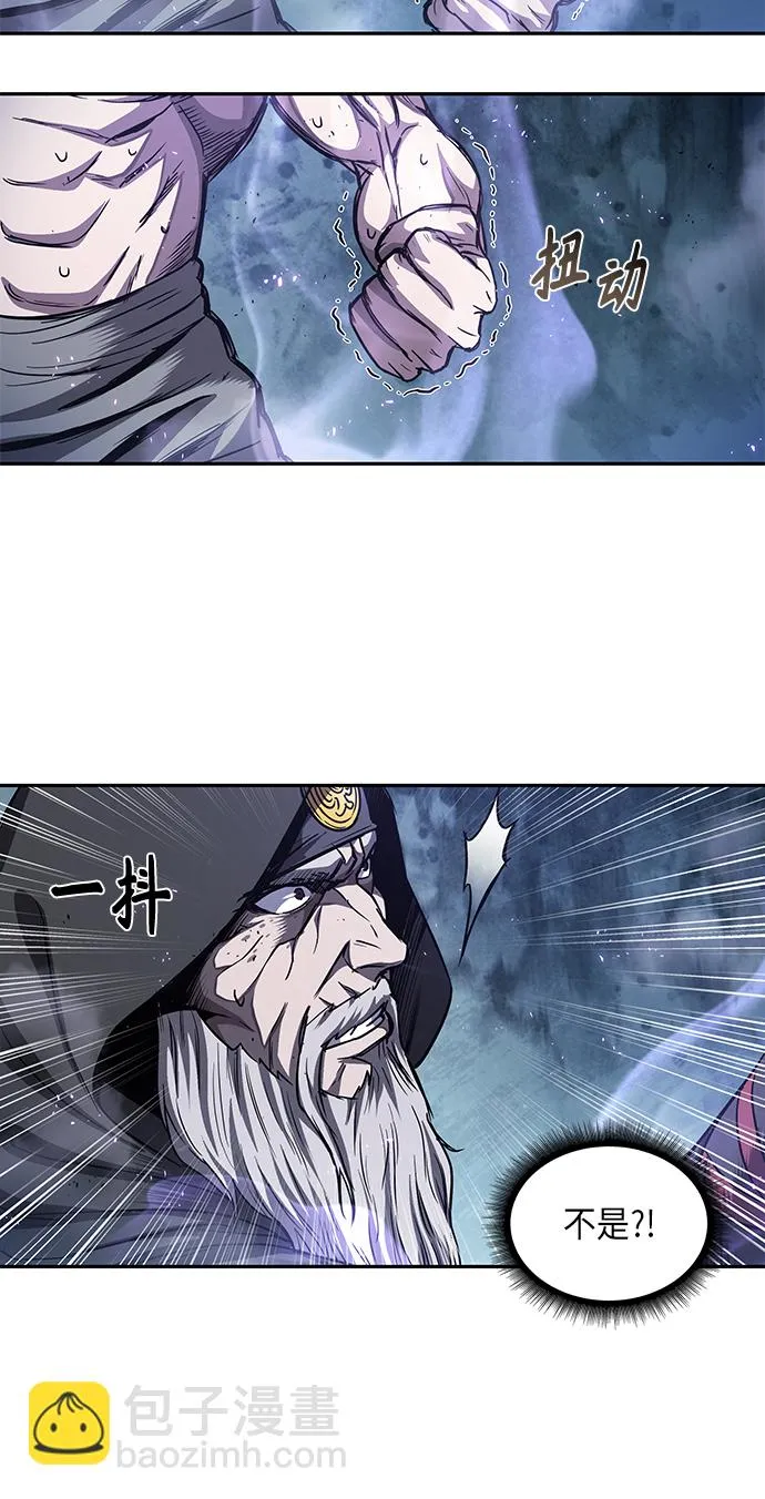 045. 第18章 转祸为福（1） 第21页