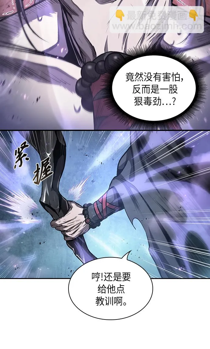 045. 第18章 转祸为福（1） 第33页