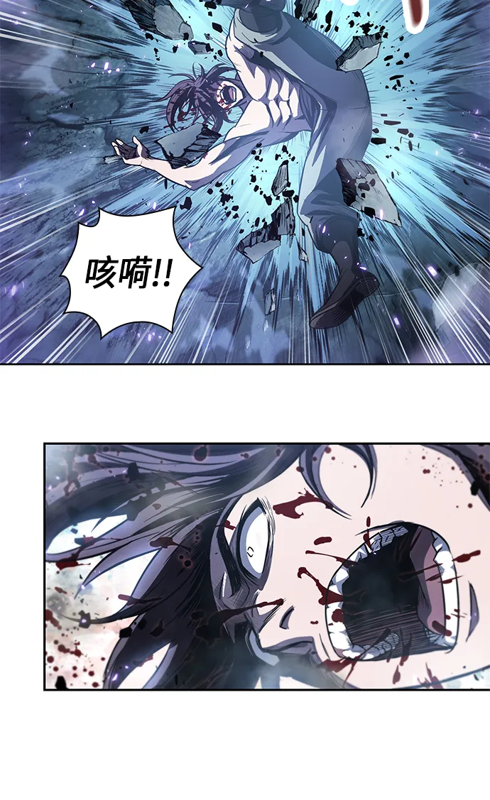 045. 第18章 转祸为福（1） 第36页