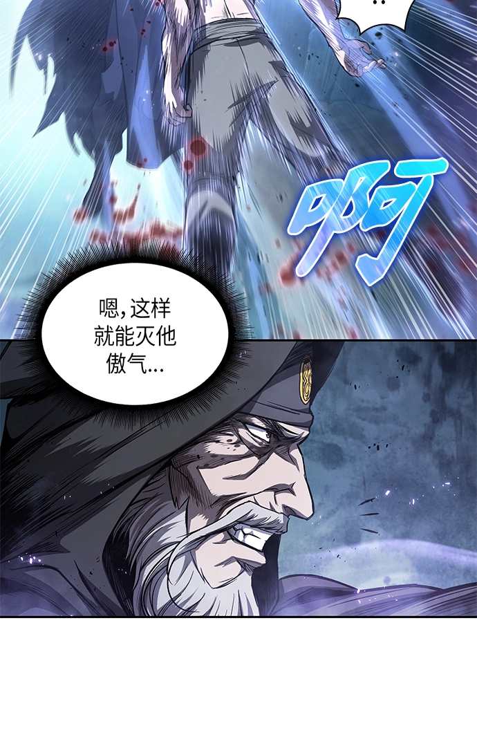 045. 第18章 转祸为福（1） 第38页