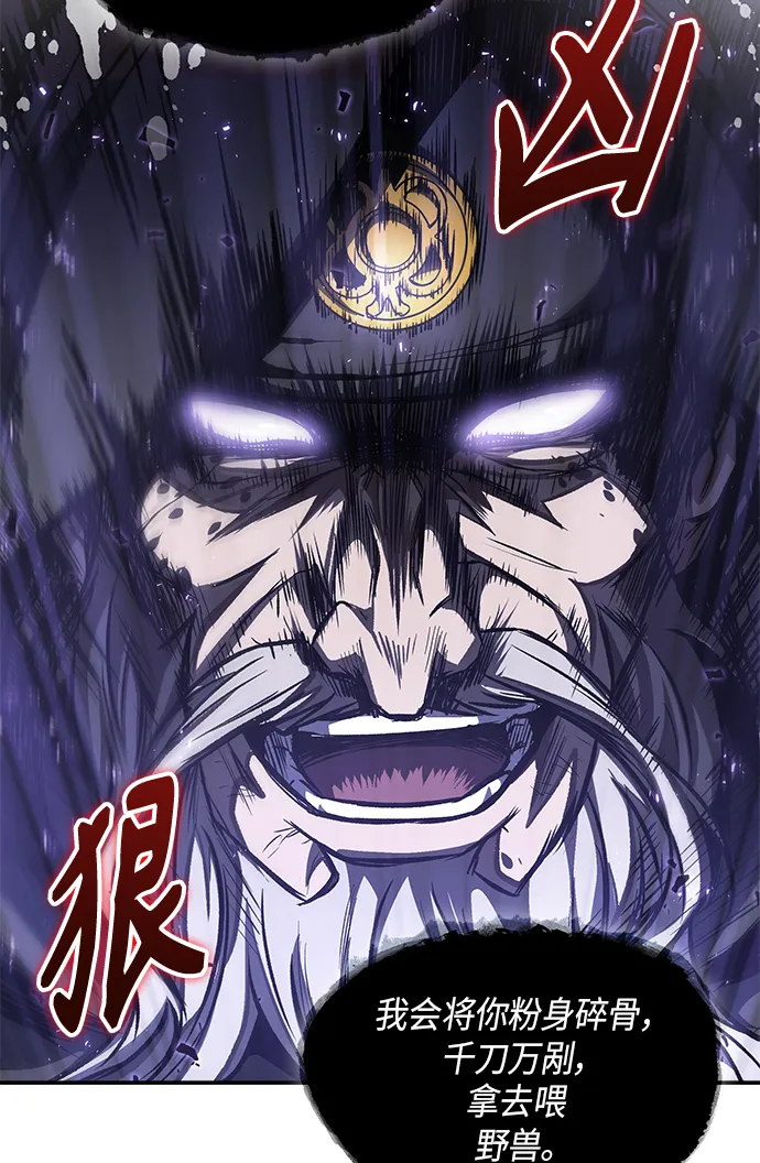 045. 第18章 转祸为福（1） 第45页