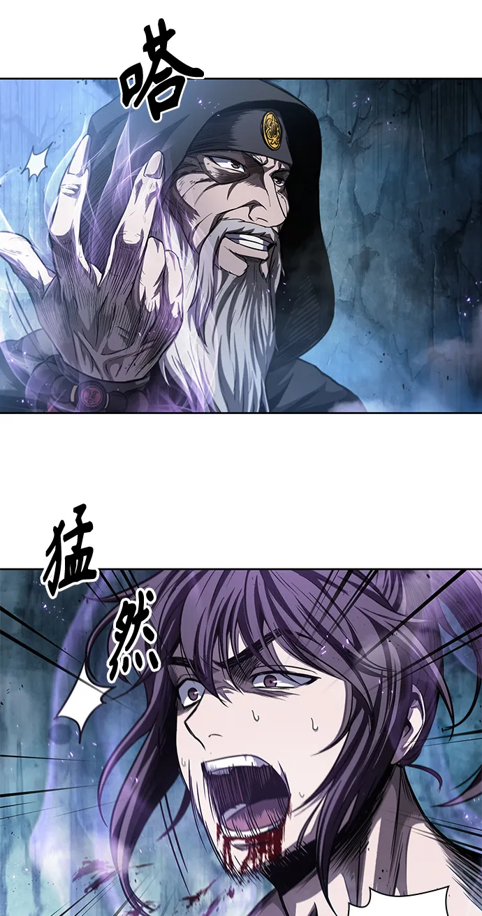 045. 第18章 转祸为福（1） 第47页