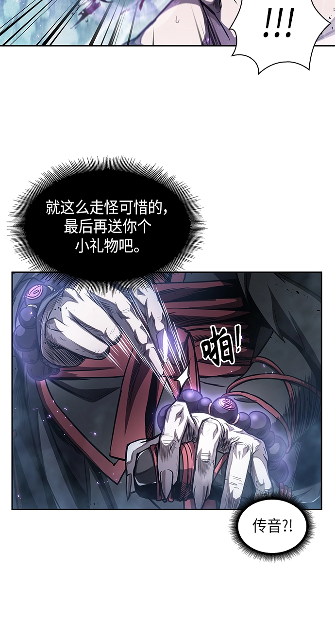 045. 第18章 转祸为福（1） 第48页