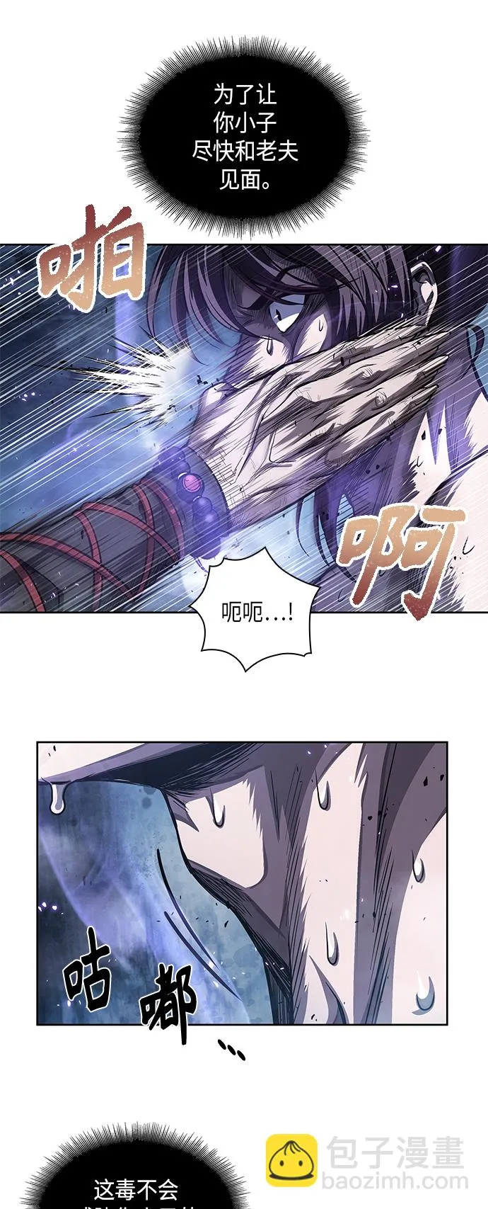045. 第18章 转祸为福（1） 第49页