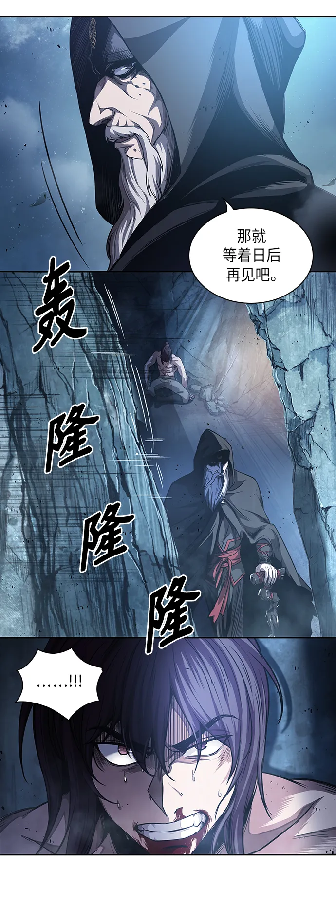 045. 第18章 转祸为福（1） 第52页