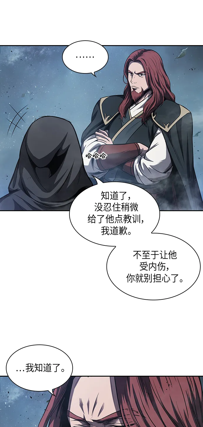 045. 第18章 转祸为福（1） 第55页
