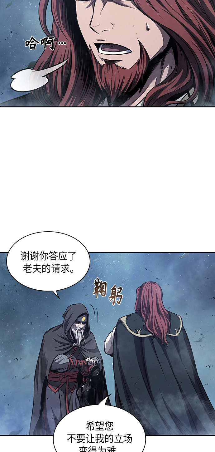 045. 第18章 转祸为福（1） 第56页