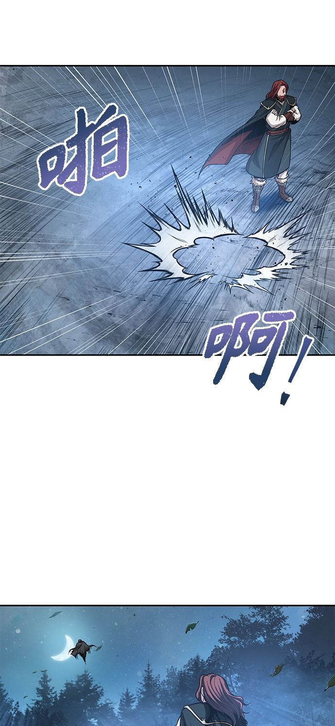 045. 第18章 转祸为福（1） 第58页