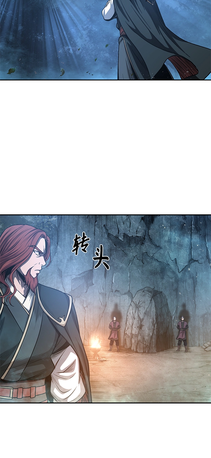 045. 第18章 转祸为福（1） 第59页