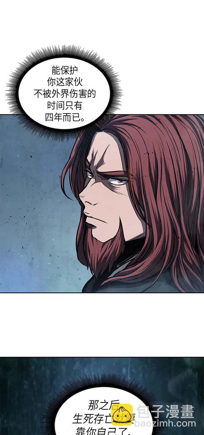 045. 第18章 转祸为福（1） 第60页