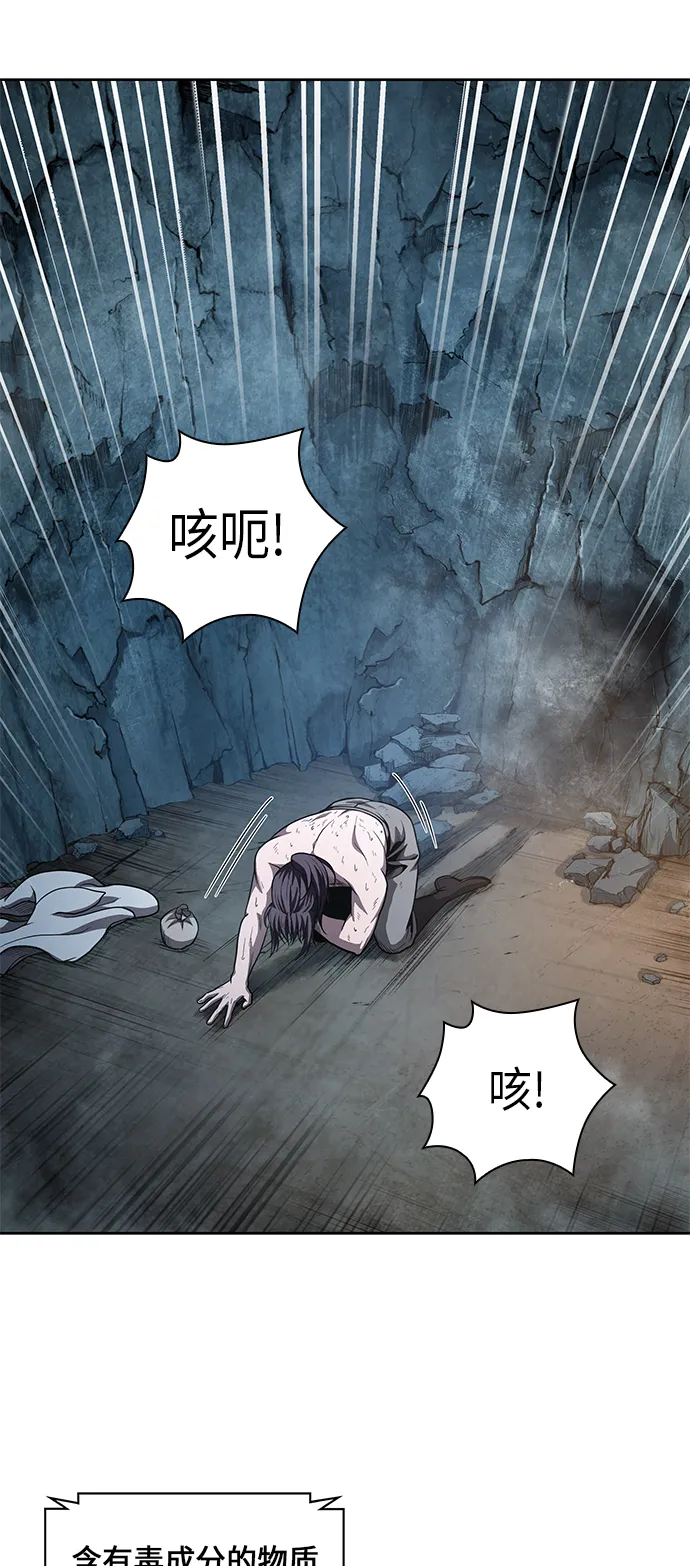 046. 第18章 转祸为福（2） 第1页