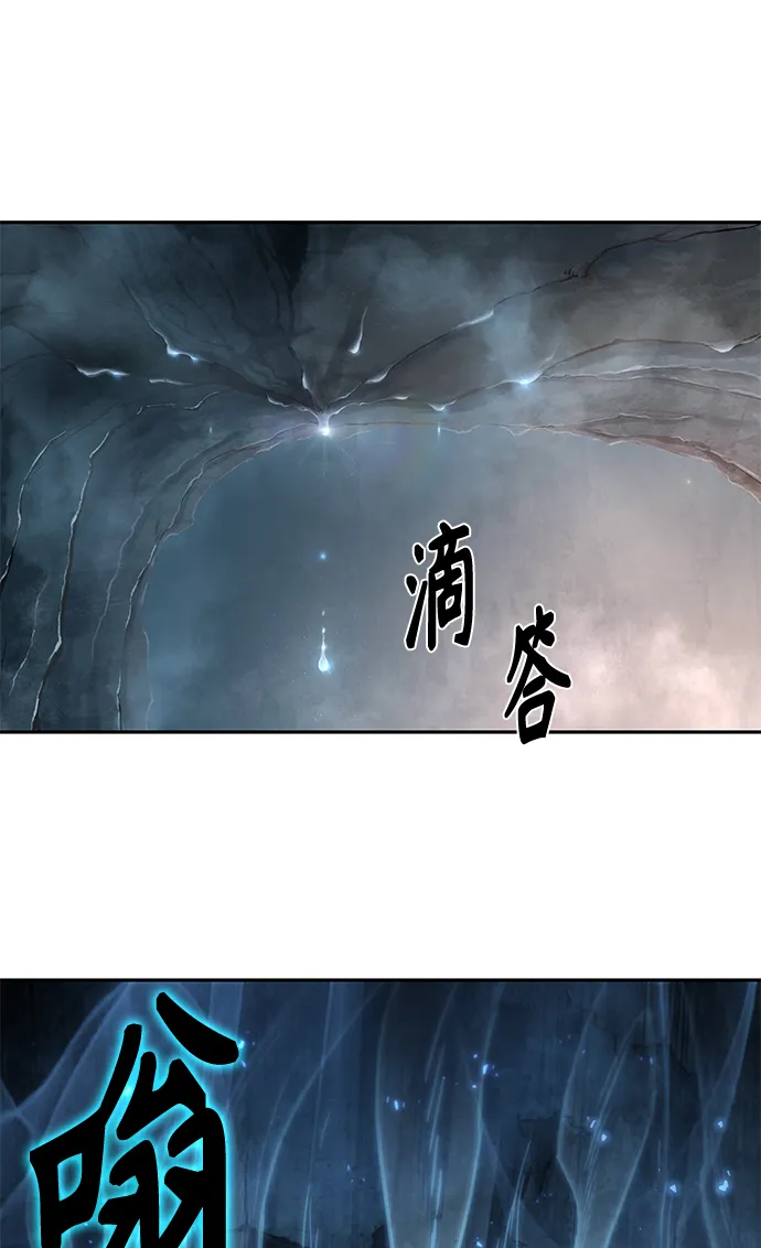 046. 第18章 转祸为福（2） 第10页