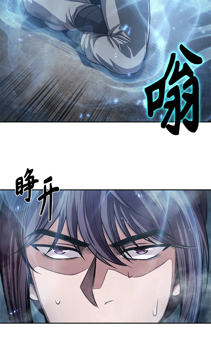 046. 第18章 转祸为福（2） 第12页