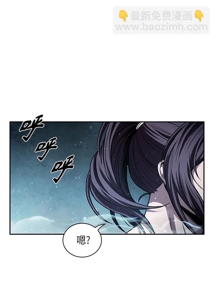 046. 第18章 转祸为福（2） 第17页