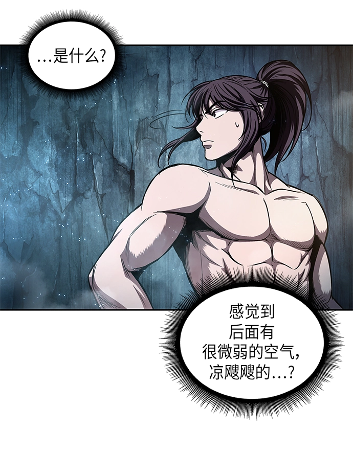 046. 第18章 转祸为福（2） 第18页