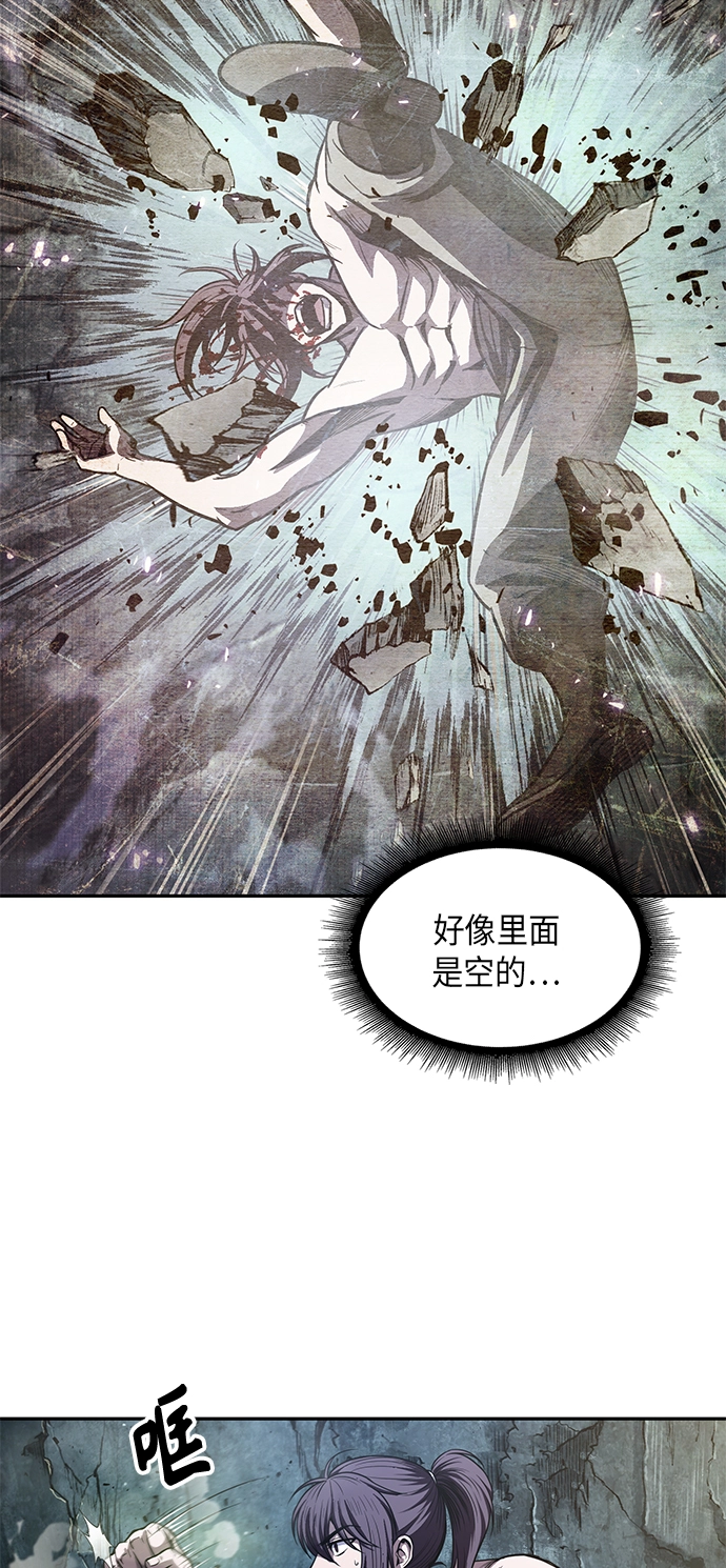 046. 第18章 转祸为福（2） 第20页