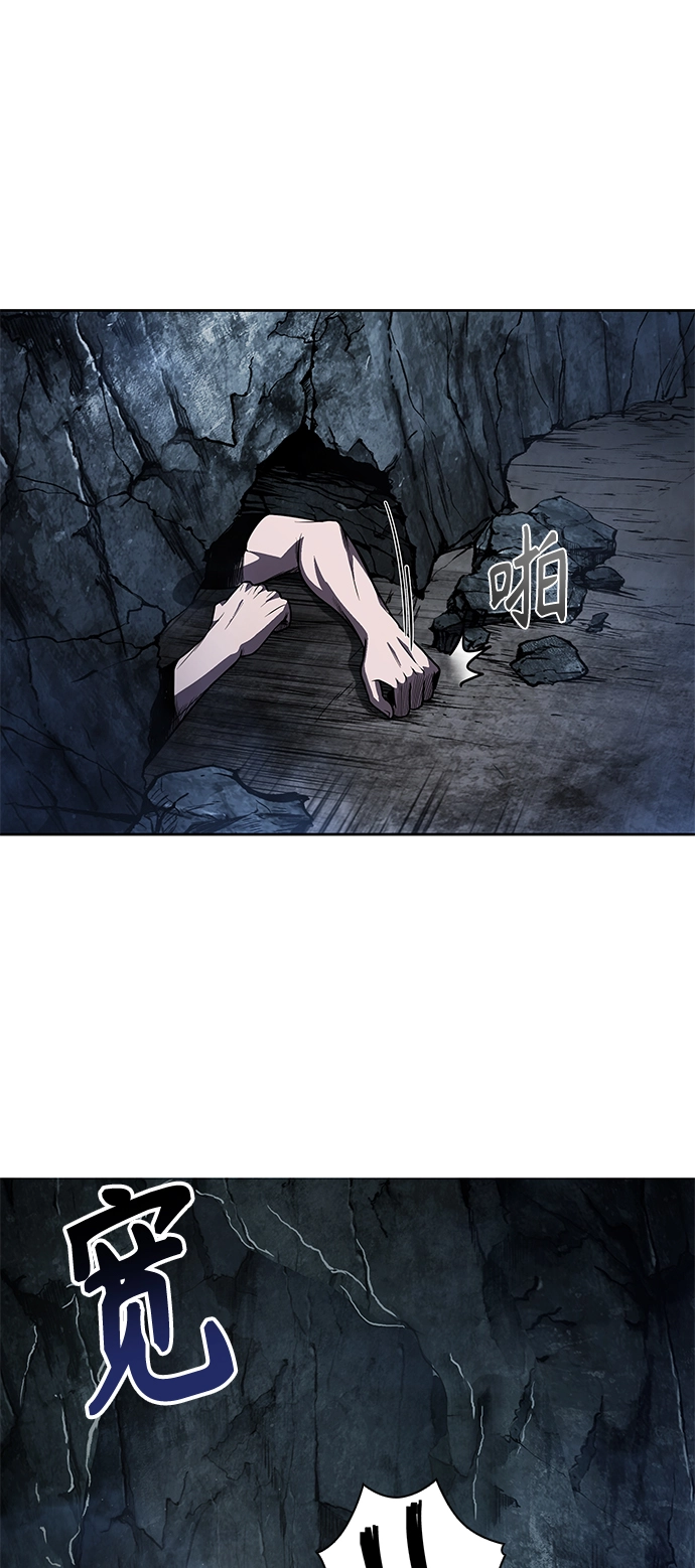 046. 第18章 转祸为福（2） 第23页