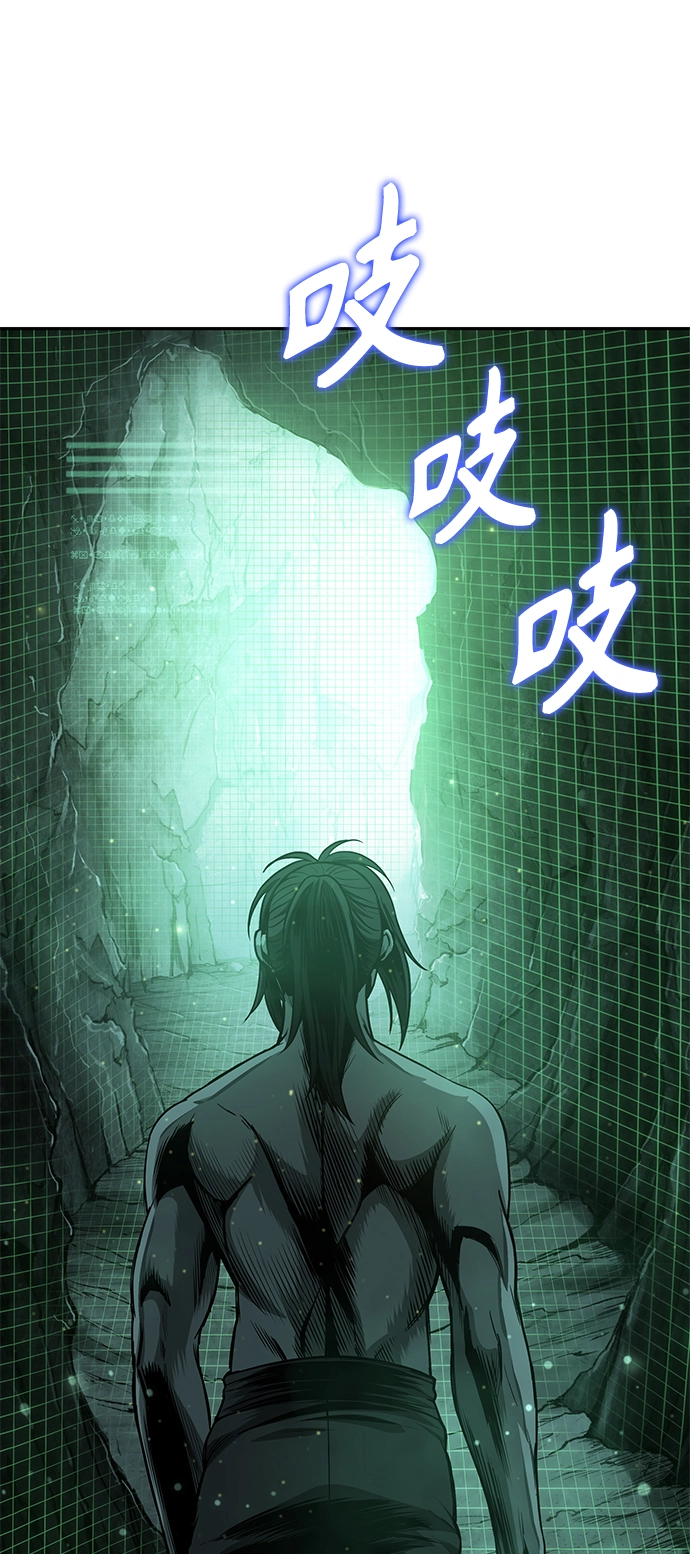 046. 第18章 转祸为福（2） 第28页