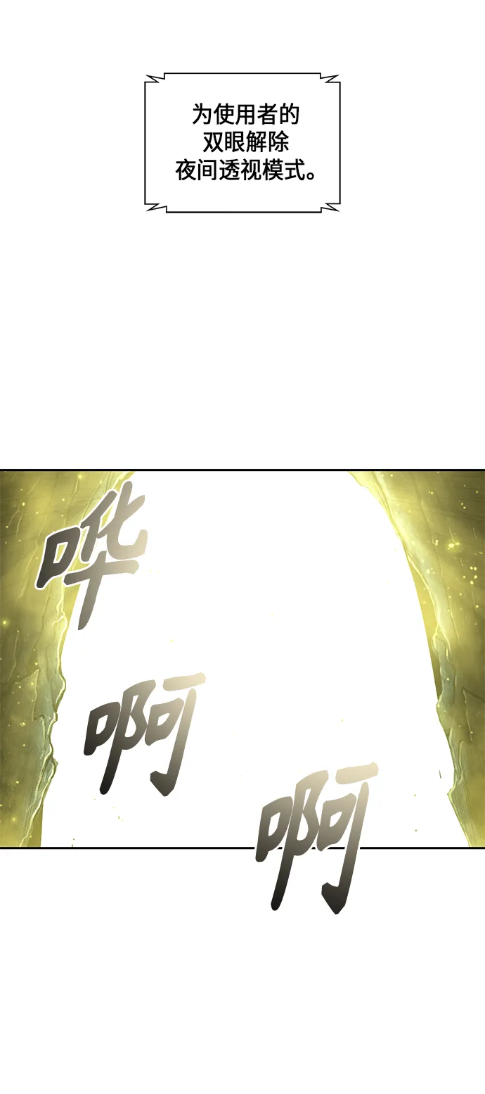 046. 第18章 转祸为福（2） 第30页