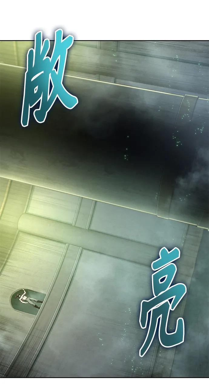 046. 第18章 转祸为福（2） 第31页