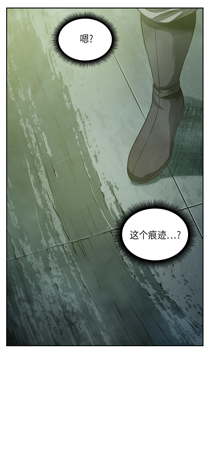 046. 第18章 转祸为福（2） 第36页