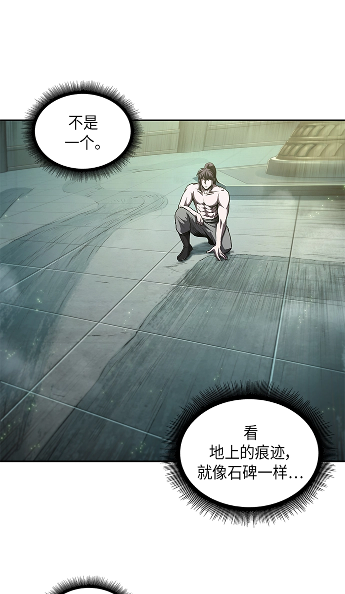 046. 第18章 转祸为福（2） 第37页