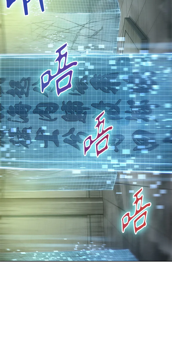 046. 第18章 转祸为福（2） 第42页