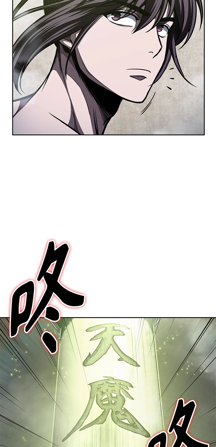 046. 第18章 转祸为福（2） 第47页