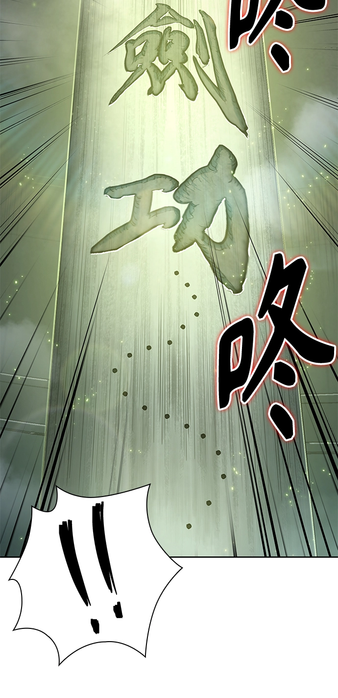 046. 第18章 转祸为福（2） 第48页