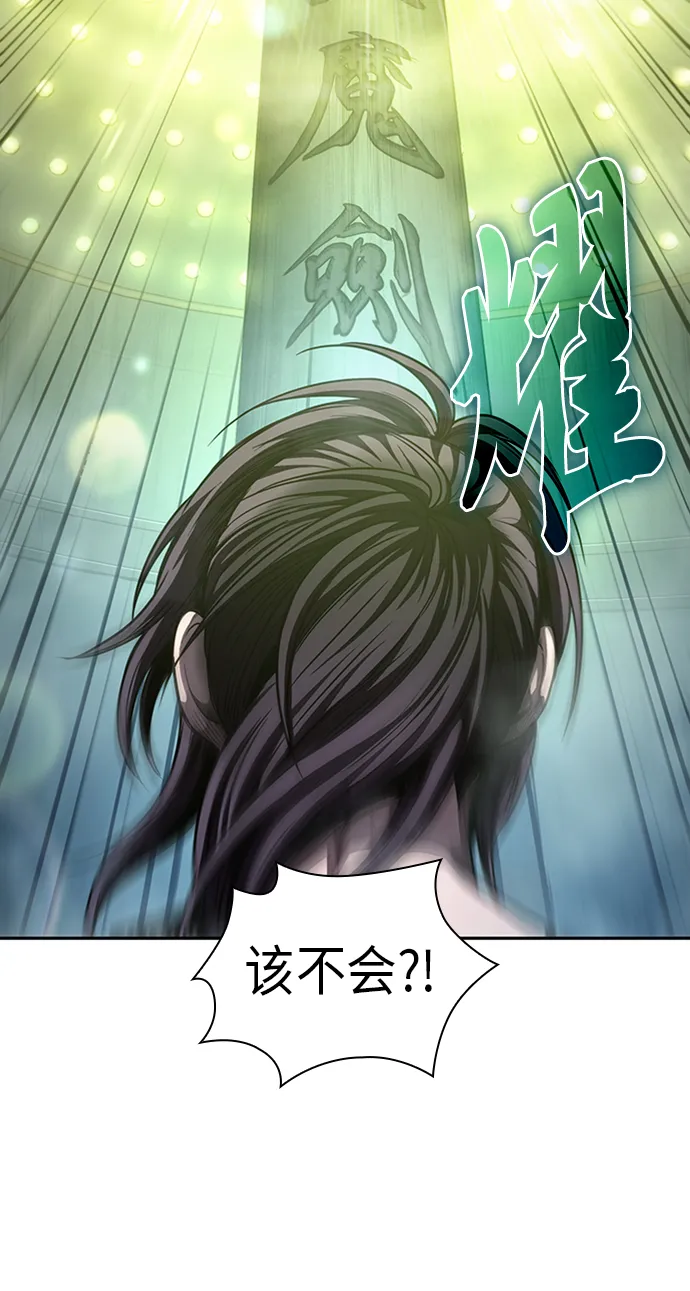 046. 第18章 转祸为福（2） 第60页