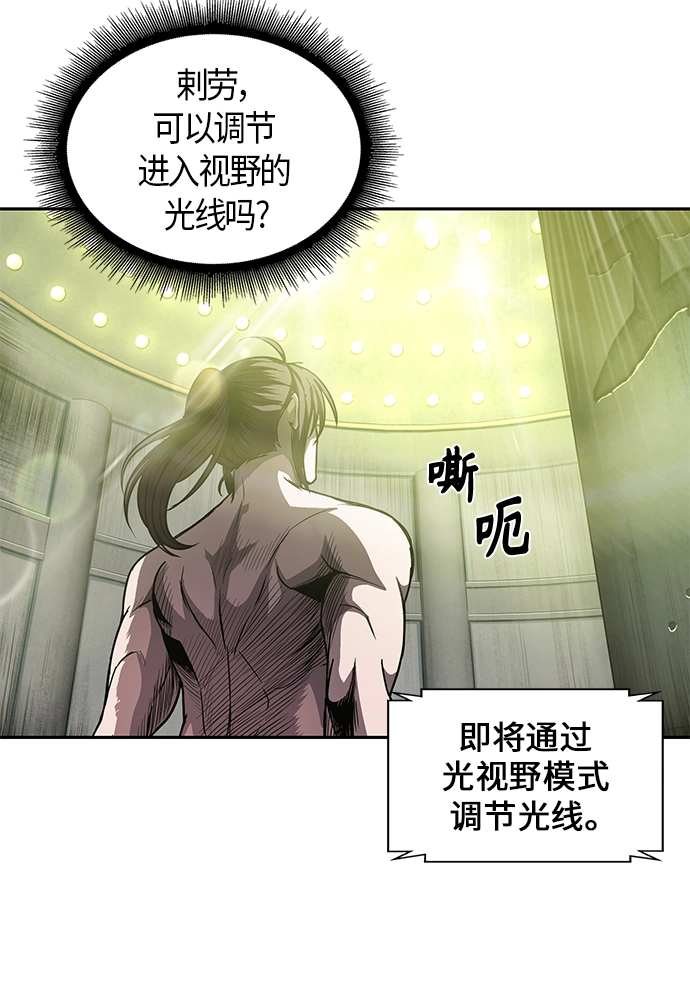 046. 第18章 转祸为福（2） 第63页