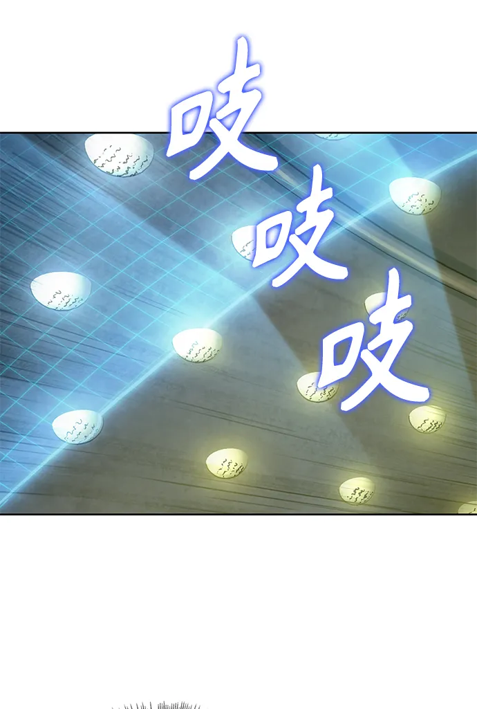 046. 第18章 转祸为福（2） 第67页