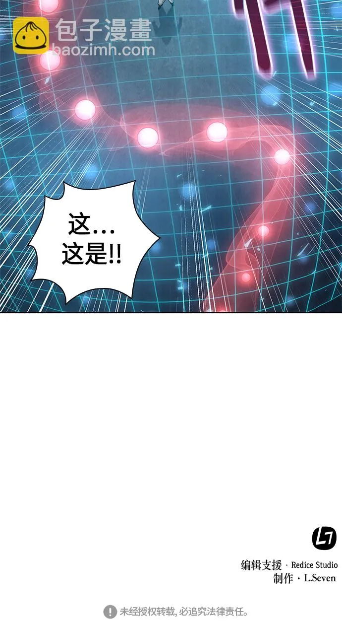 046. 第18章 转祸为福（2） 第71页
