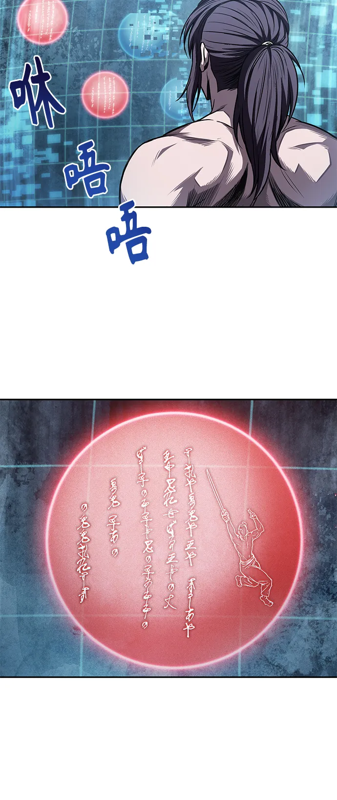 047. 第18章 转祸为福（3） 第3页