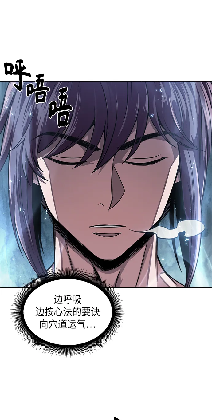 047. 第18章 转祸为福（3） 第7页