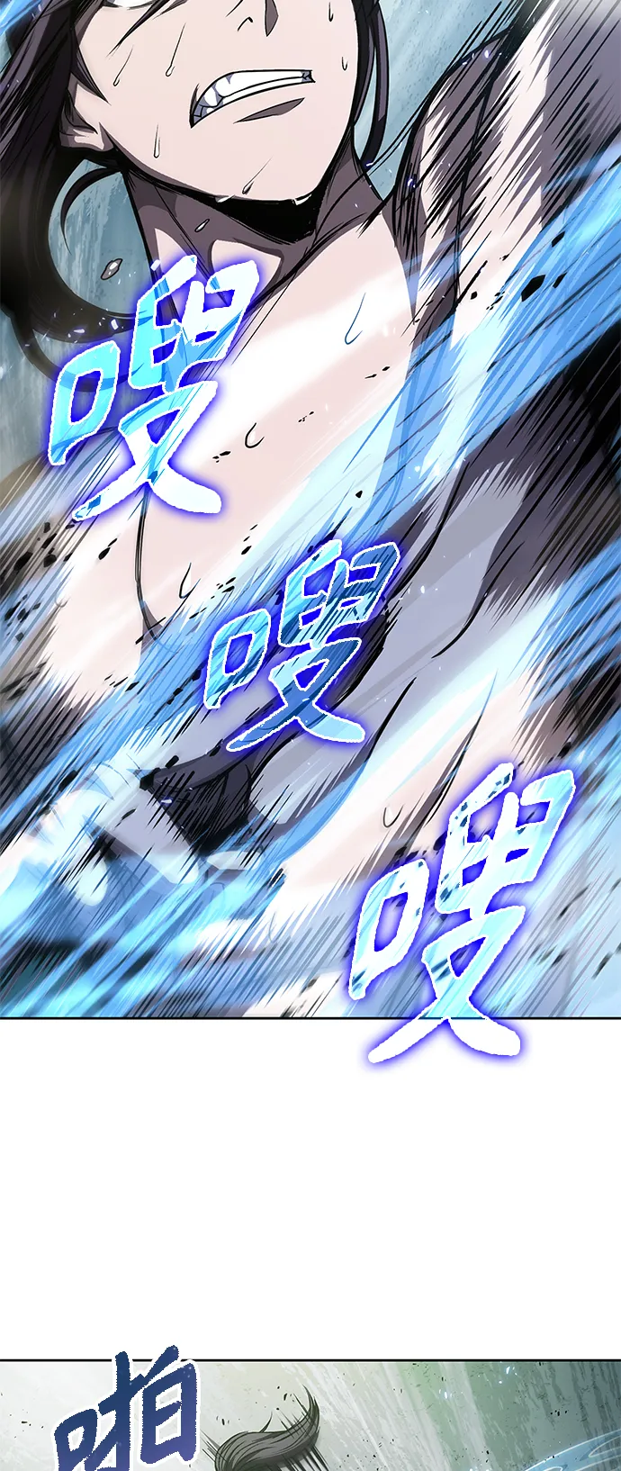 047. 第18章 转祸为福（3） 第14页