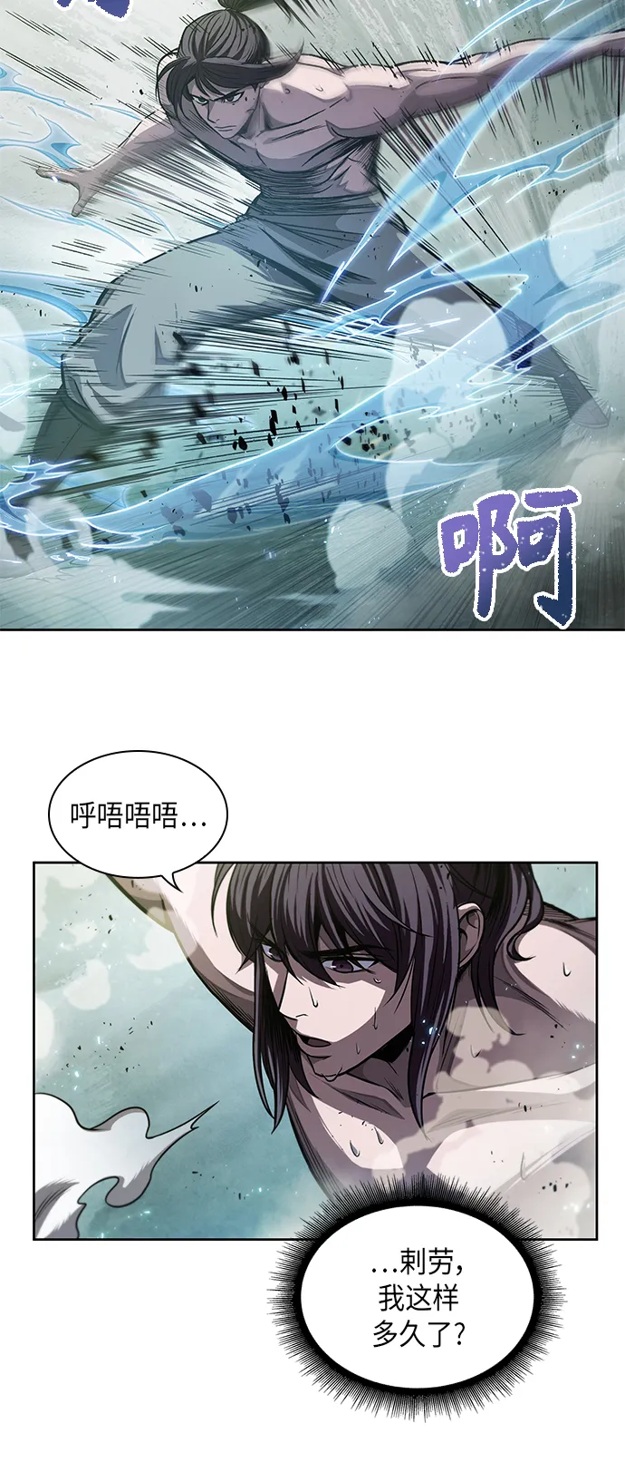047. 第18章 转祸为福（3） 第15页