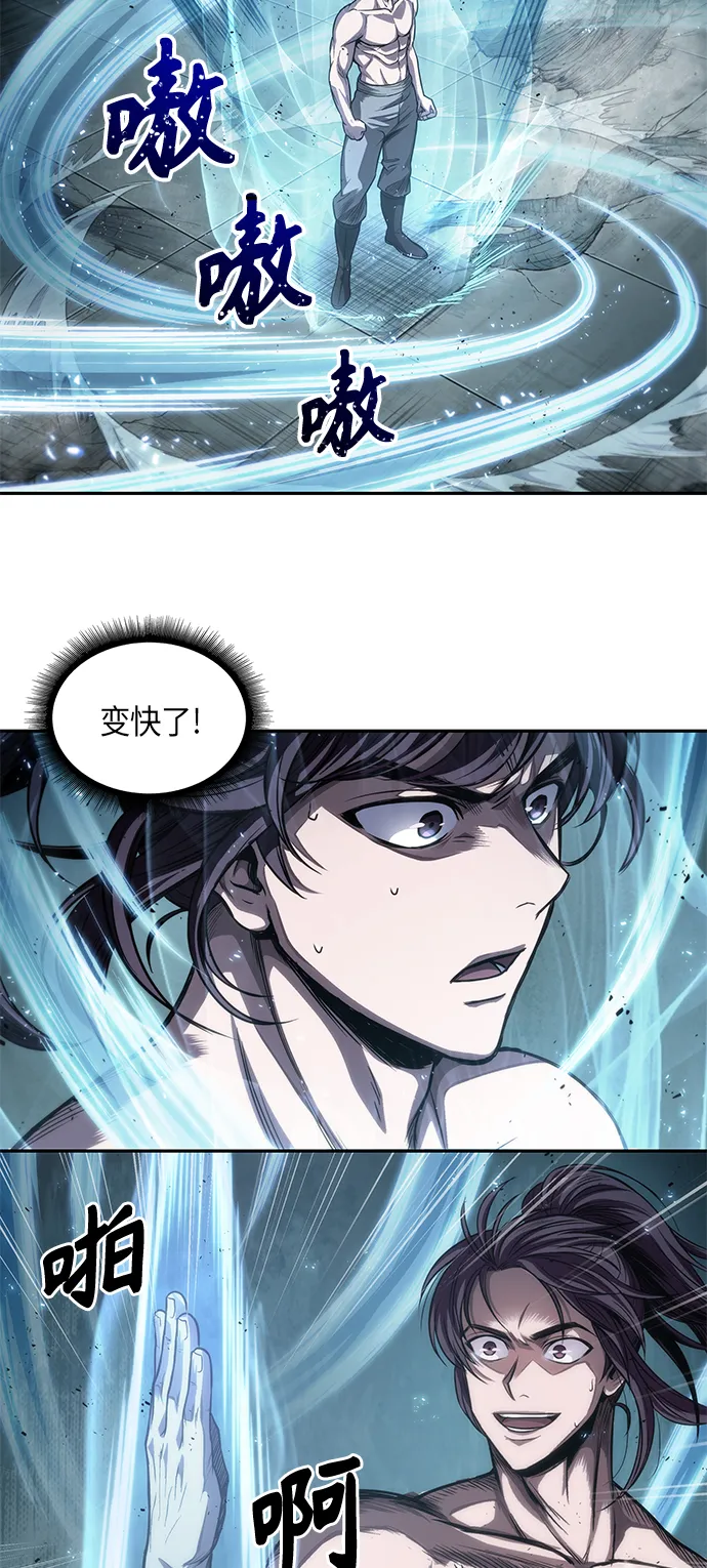 047. 第18章 转祸为福（3） 第20页