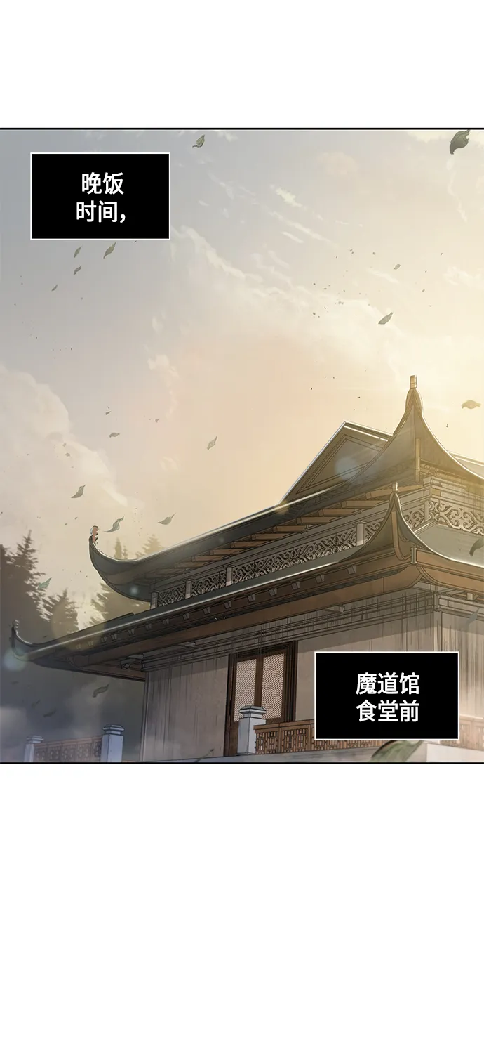 047. 第18章 转祸为福（3） 第40页