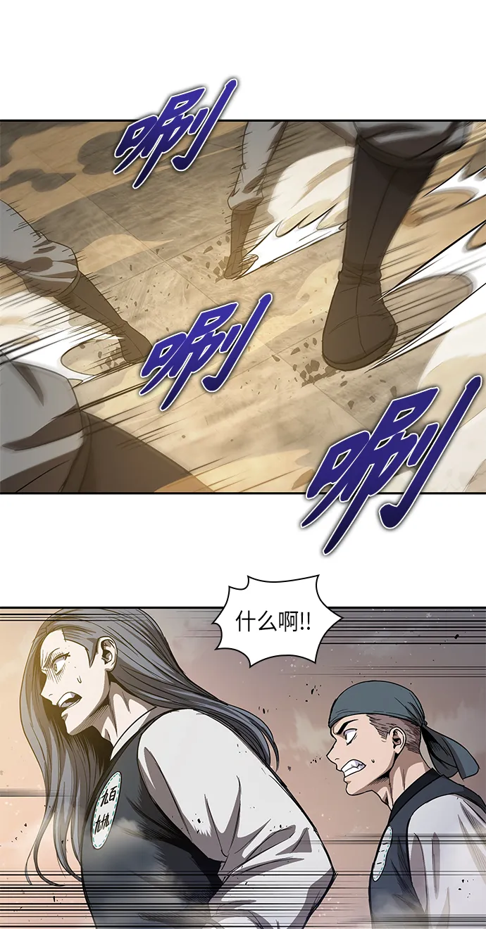 047. 第18章 转祸为福（3） 第54页