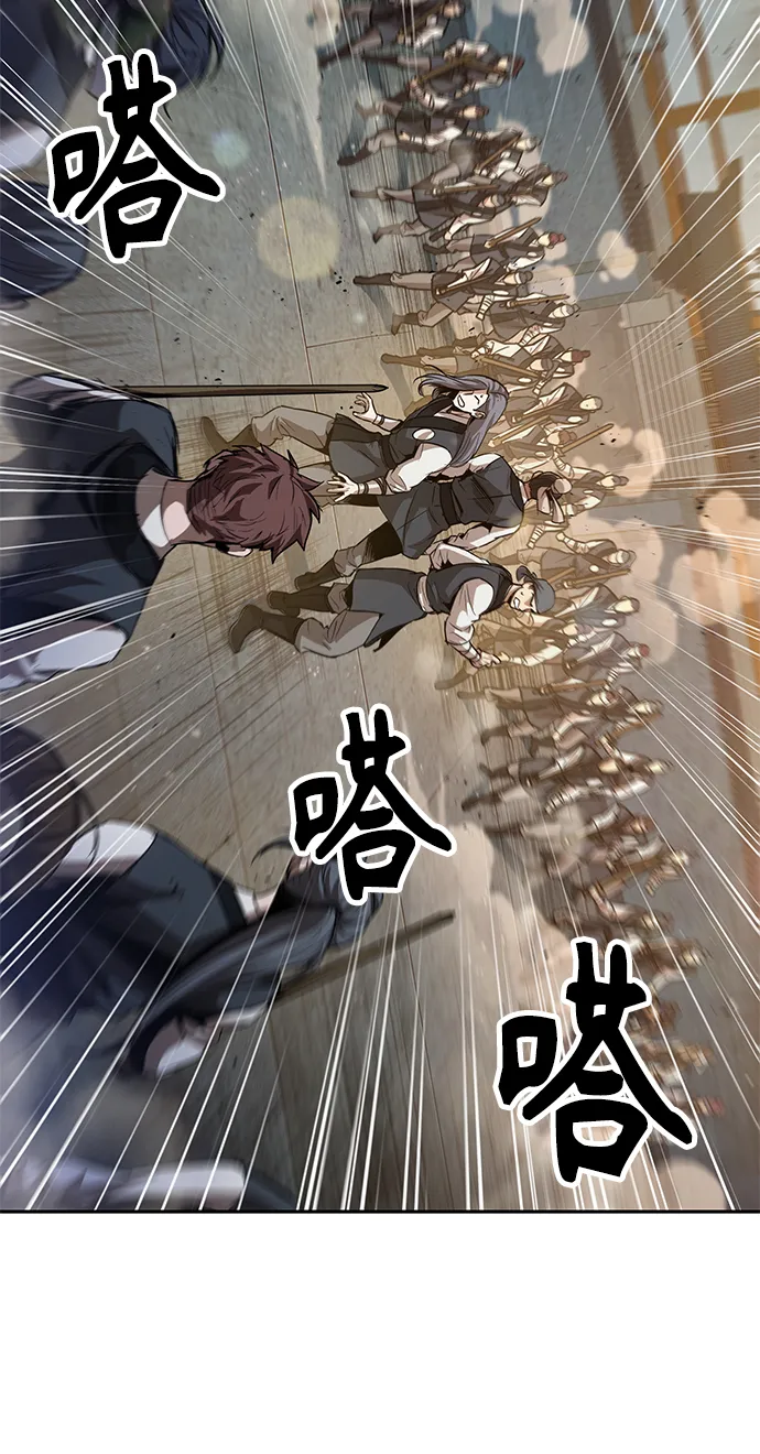 047. 第18章 转祸为福（3） 第56页