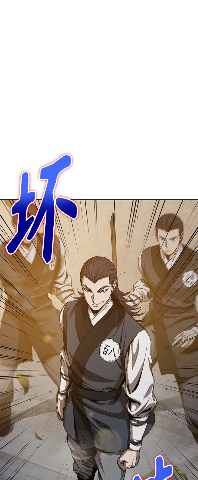 048. 第19章 这名牌是你的（1） 第1页