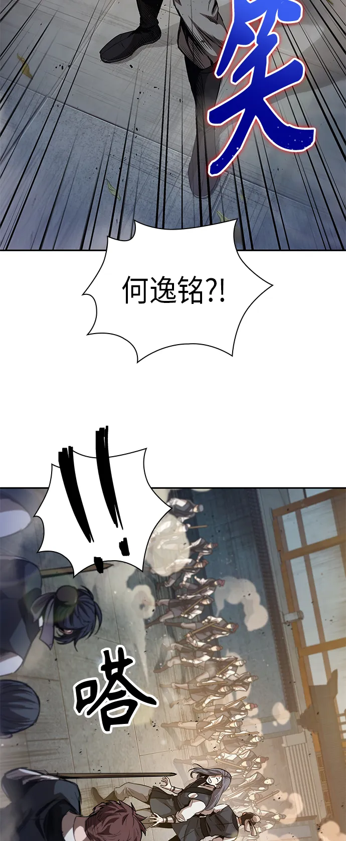 048. 第19章 这名牌是你的（1） 第2页