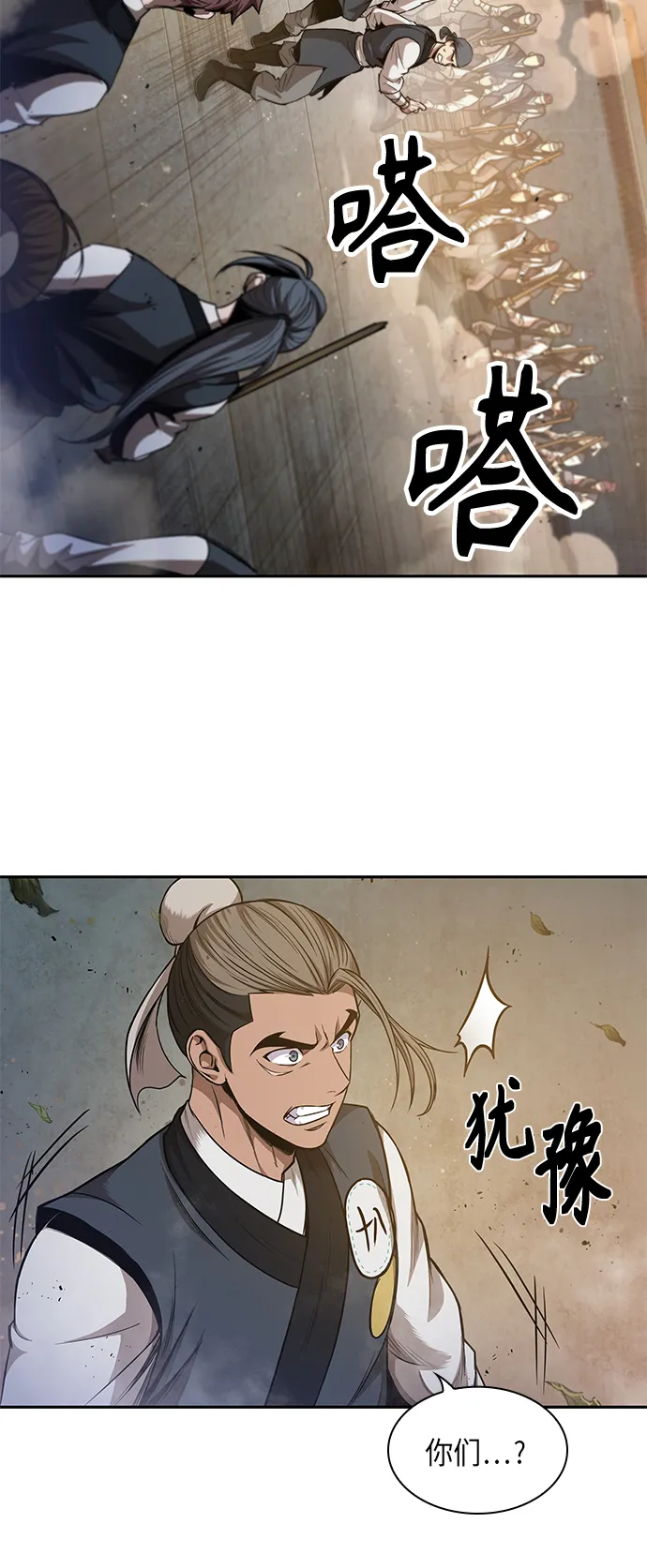 048. 第19章 这名牌是你的（1） 第3页