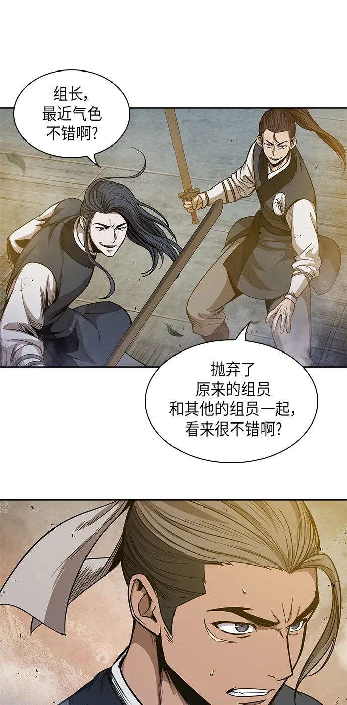 048. 第19章 这名牌是你的（1） 第4页